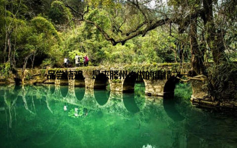 品尝烧鸡, 是来滕州必做的事情之一
